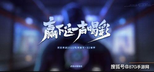 电竞第二款皮肤最新爆料,揭秘第二款皮肤神秘面纱 第3张 电竞第二款皮肤最新爆料,揭秘第二款皮肤神秘面纱 第3张