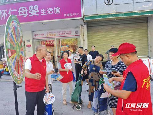 怀化志愿者爆料网站最新 第3张 怀化志愿者爆料网站最新 第3张