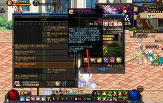 幻神活动最新爆料在哪看,揭秘神秘地点,精彩内容抢先看! 第3张 幻神活动最新爆料在哪看,揭秘神秘地点,精彩内容抢先看! 第3张