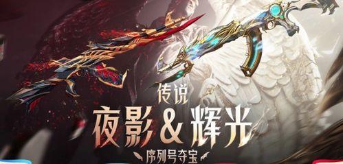 传说夜影最新爆料视频大全,揭秘神秘传说背后的真相与秘辛 第2张 传说夜影最新爆料视频大全,揭秘神秘传说背后的真相与秘辛 第2张