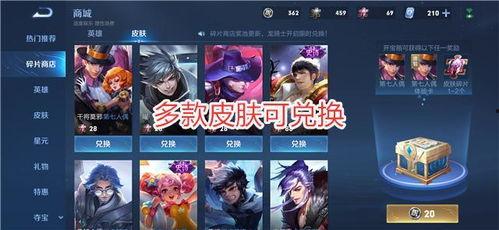 所有皮肤最新爆料,最新皮肤爆料大盘点,潮流元素一网打尽! 第1张 所有皮肤最新爆料,最新皮肤爆料大盘点,潮流元素一网打尽! 第1张