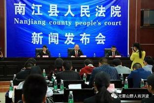 怎么爆料给南江新闻,如何成为新闻线索提供者 第3张 怎么爆料给南江新闻,如何成为新闻线索提供者 第3张