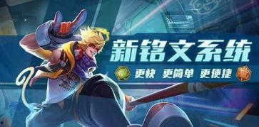 体验服最新爆料王者,神秘英雄降临,战局风云再起! 第2张 体验服最新爆料王者,神秘英雄降临,战局风云再起! 第2张