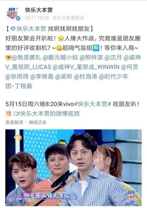 娱乐圈爆料预告最新 第1张 娱乐圈爆料预告最新 第1张